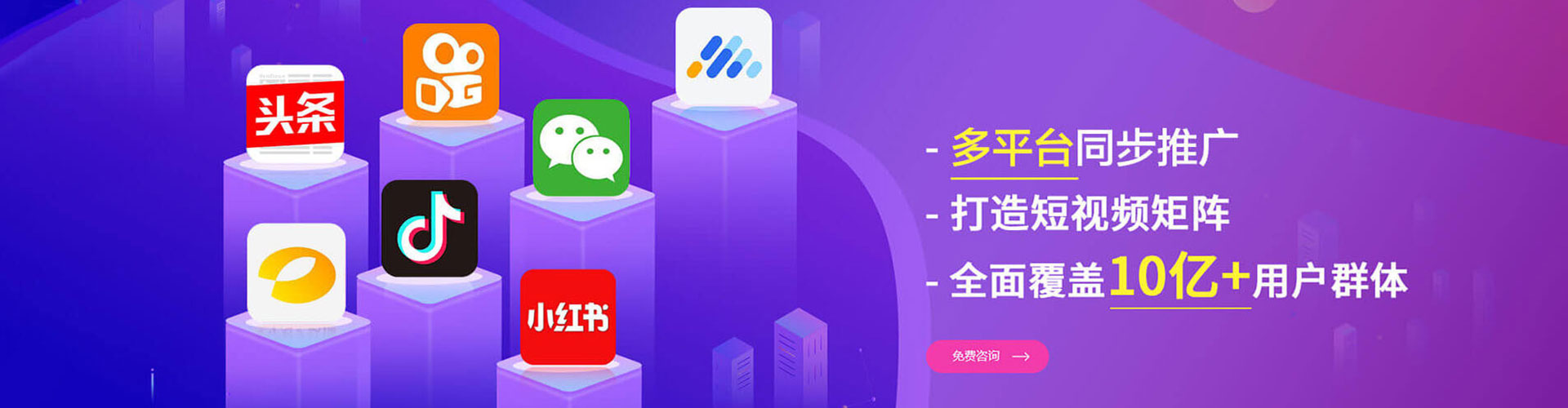 灵山信息流代运营