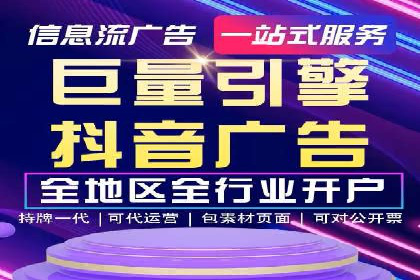 案例分析：SEM服务实现线上线下联动